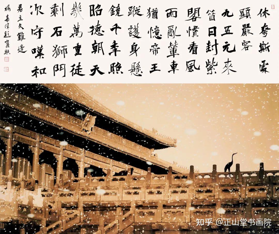 杨嘉伟正山堂杯第五届茶文化书法作品展作者推介