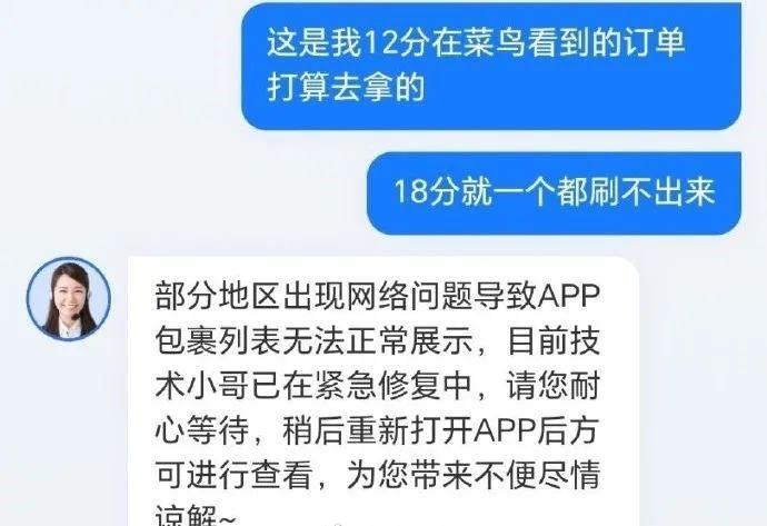 給入職懂車帝冬測合作價表曝光1600萬席小米下場回擊餘承東丨雷峰早報