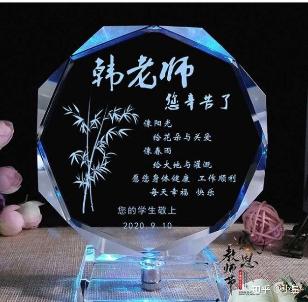 毕业送老师什么礼物?一定不要瞎送哦!