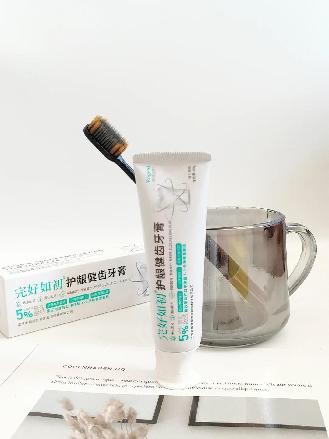 成分党深扒|抗敏牙膏天花板! RegeSi再生硅如何颠覆传统“治标式”抗敏?——完好如初牙膏的硬核科技拆解 - 知乎