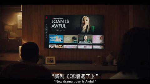 《黑镜第六季》开篇即王炸,科幻神剧回归!