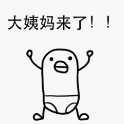 红糖水并不会缓解痛经只会变胖变丑美食