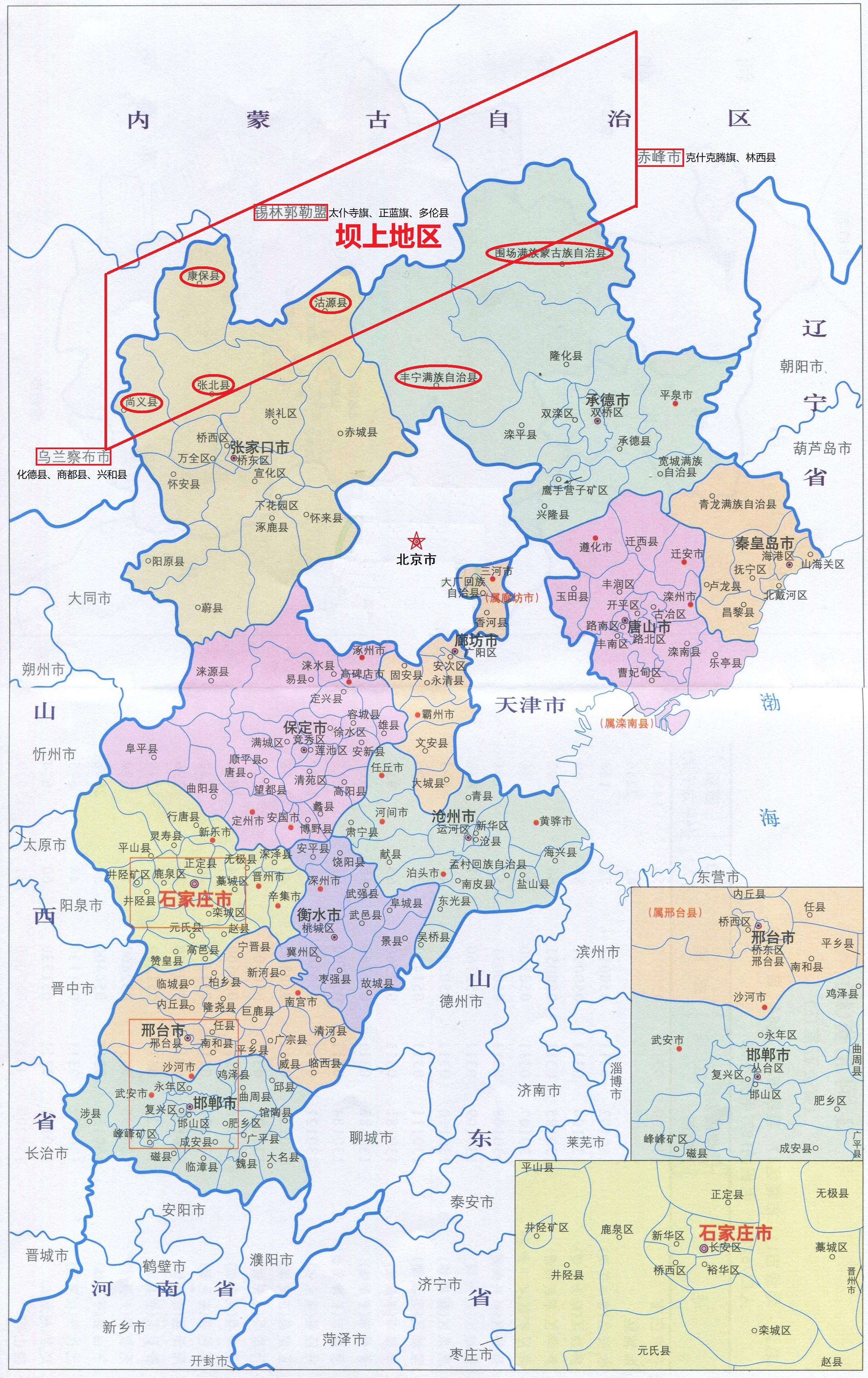 坝上草原河北四县自驾游全攻略