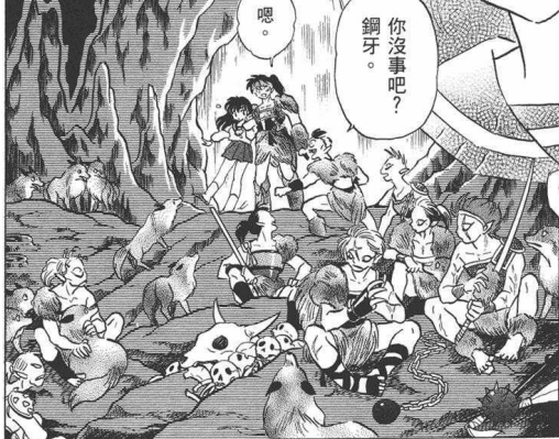 【犬夜叉】盘点漫画中出场的妖怪种族 - 知乎