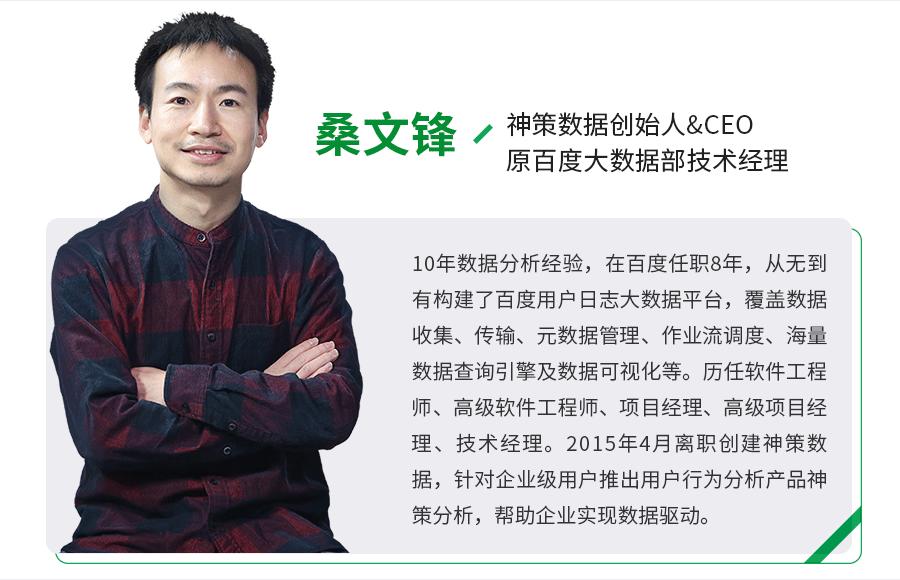 分析了5000多名运营总监的用户画像我们发现这三个事实