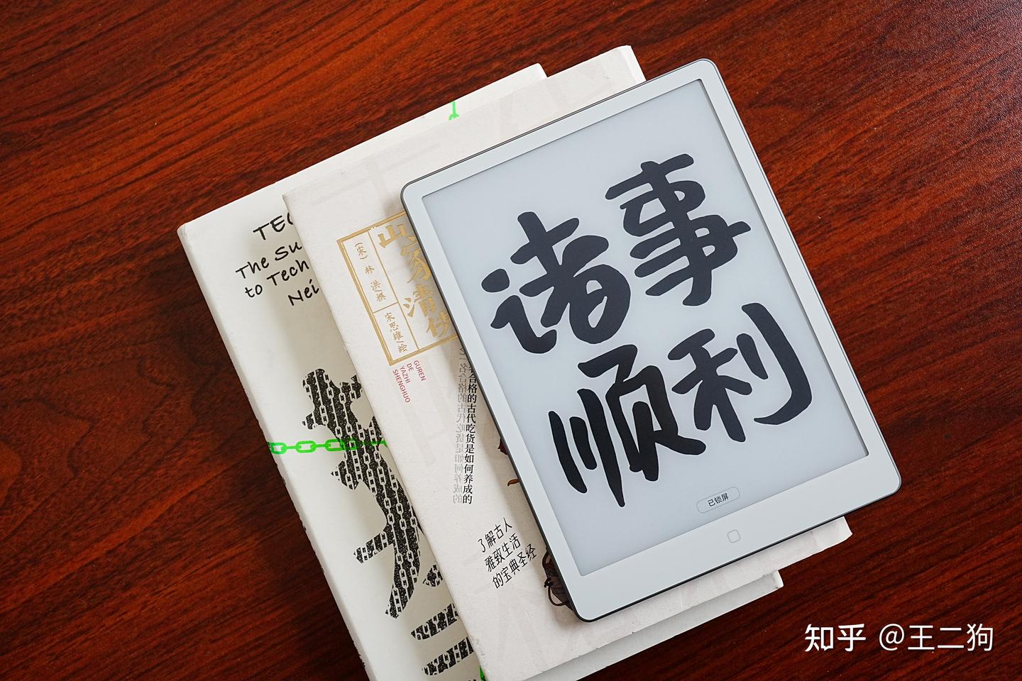 Kindle同款增压瞬浮技术来咯,汉王Clear7 锦鲤电纸书实测分享