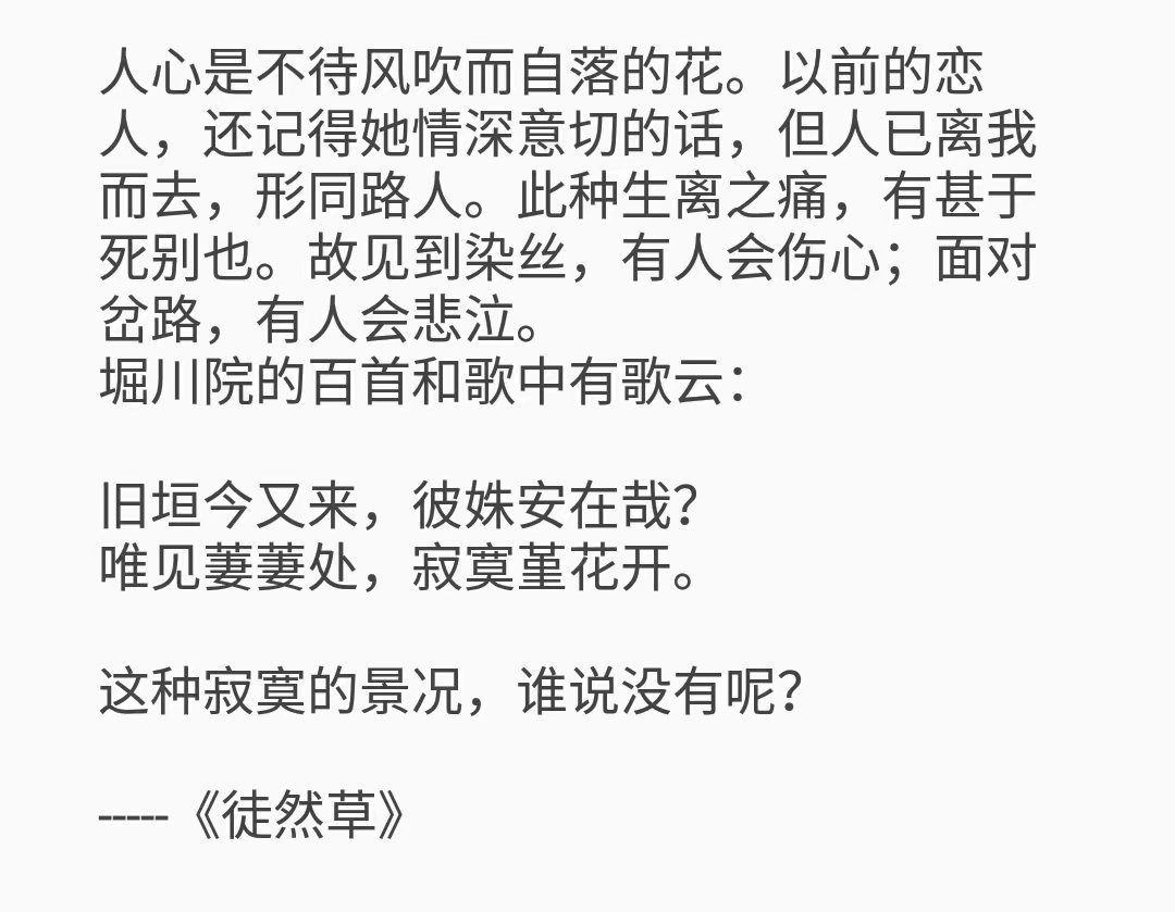 青什么绿什么的成语_什么是青驰菊(3)