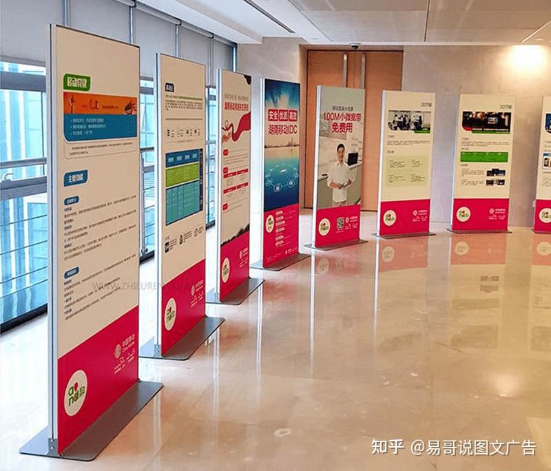 12大展架超全汇总，解决广告展示难题 - 知乎