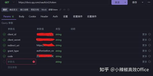 Excel VBA Access API 