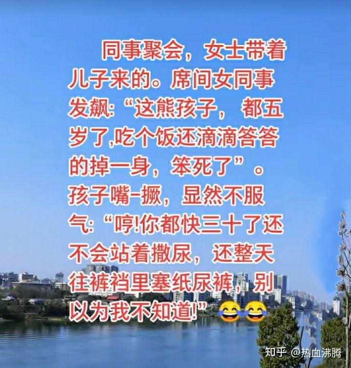 有没有那种可以笑到肚子痛的笑话
