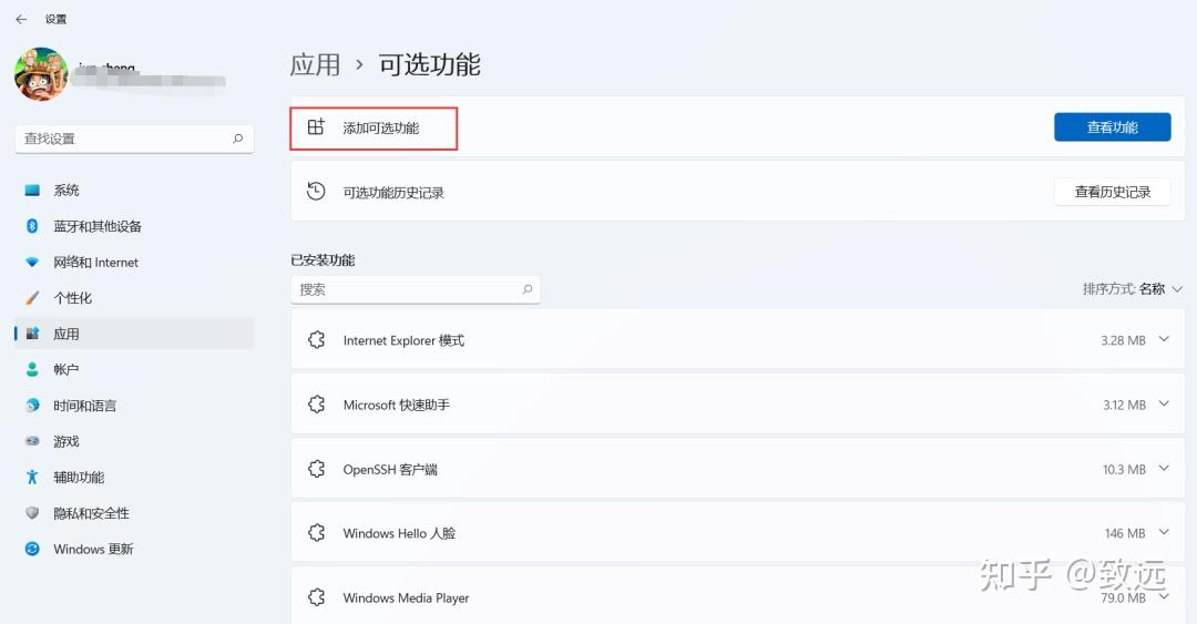 三角形符号怎样打出来更新 百度知道