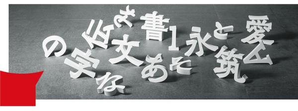 方正字库x Fontworks丨筑紫a老明朝 金属活字的现代演绎 知乎