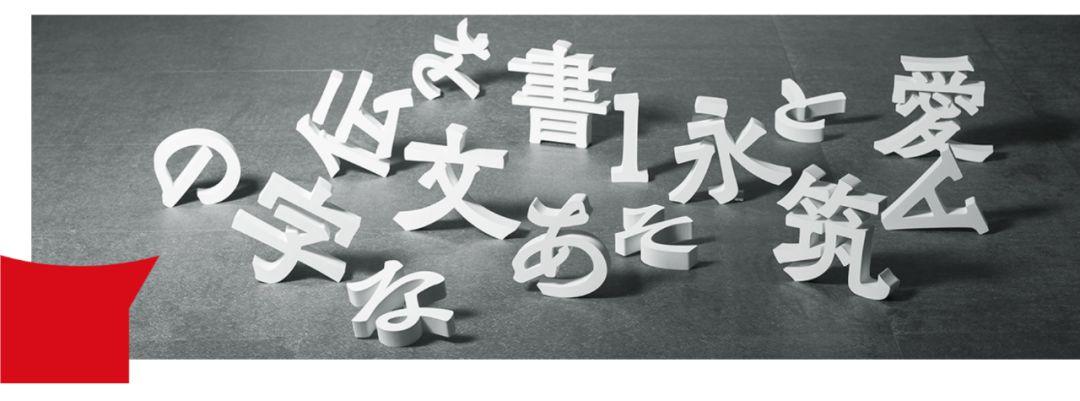 方正字库xfontworks丨筑紫a老明朝金属活字的现代演绎