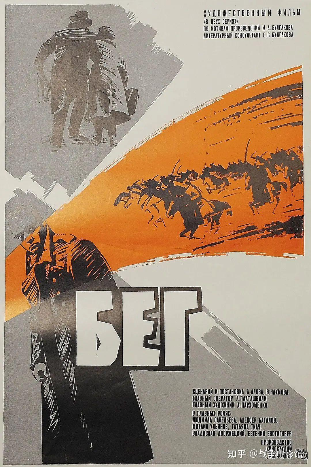 苏俄内战电影有哪些?五部俄国内战史电影推荐