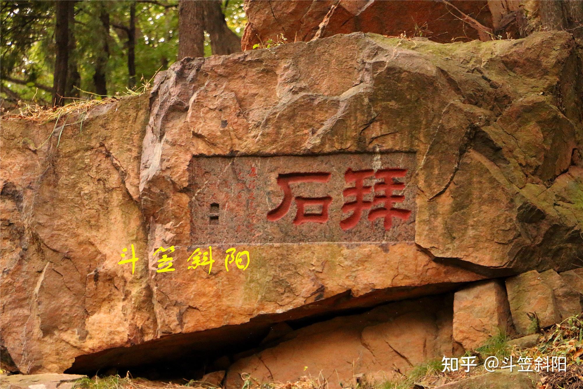 【泰安】泰山红门 - 知乎