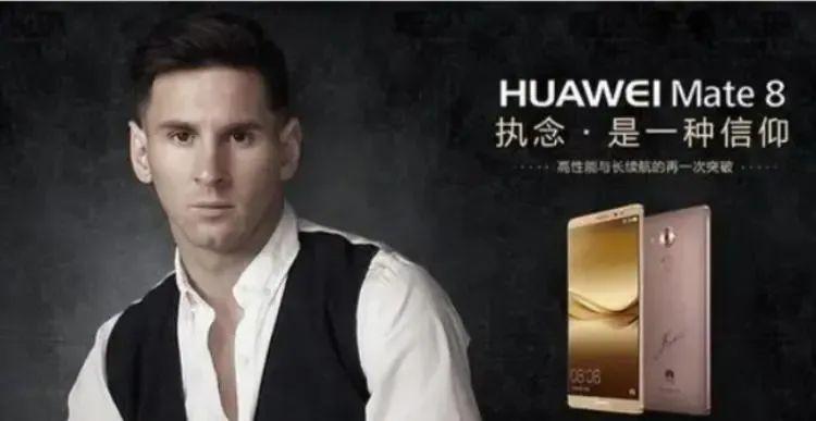 梅西事件谁在埋单