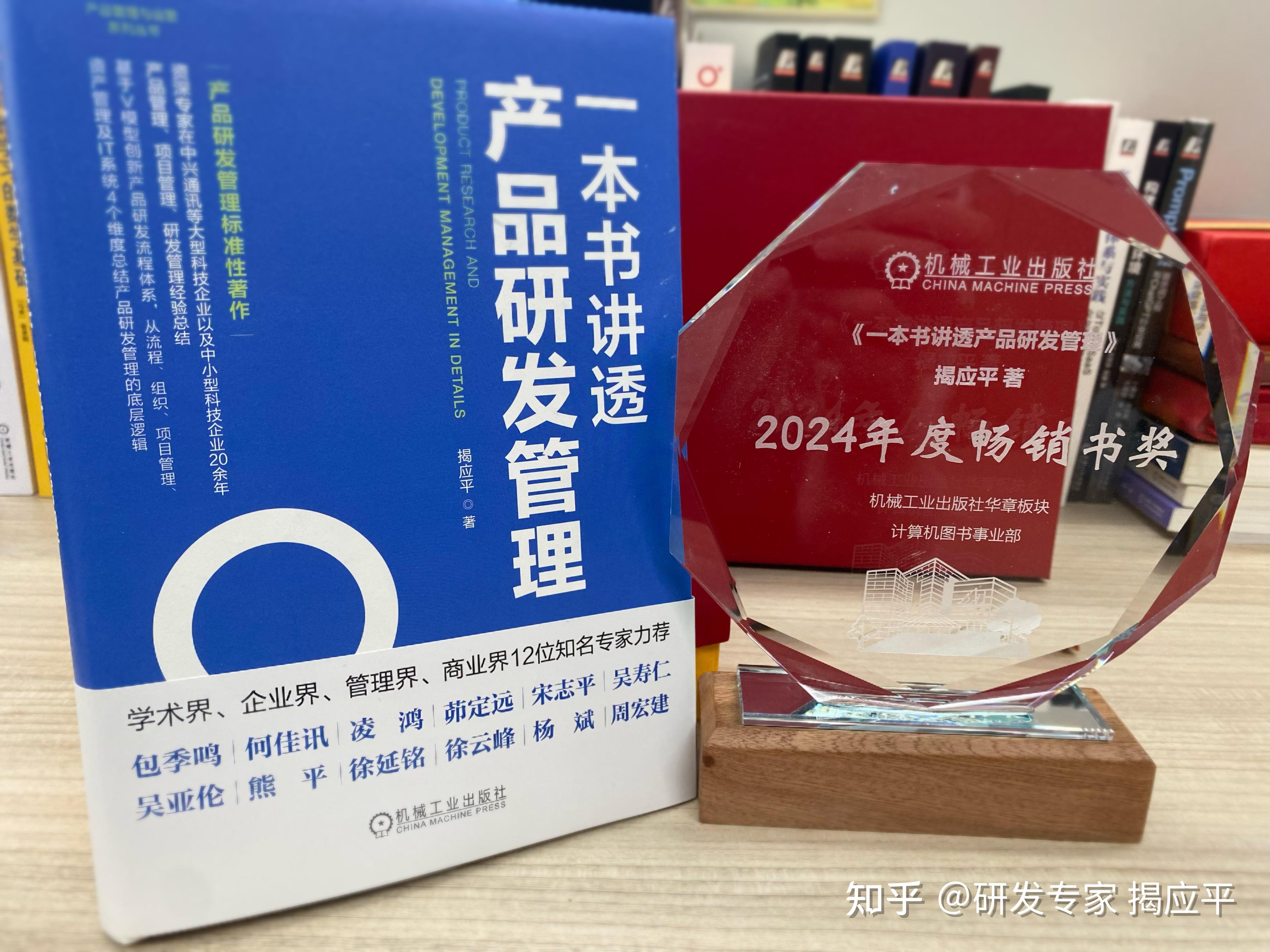 大名鼎鼎的IPD开发流程为什么这么厉害?一篇文章轻松读懂它! - 知乎
