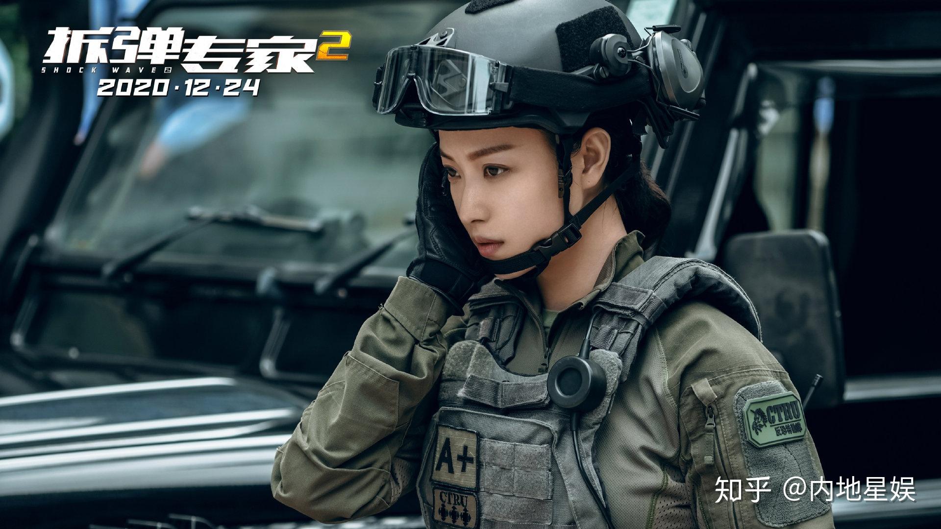 倪妮年底迎来小爆发 电影电视话剧三栖发展《拆弹专家2》热度依旧在