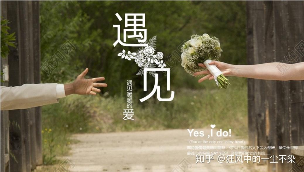 我们7月11号认识,8月2号开始了甜甜的恋爱,从相识到相爱用了22天,幸运