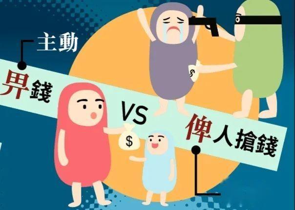 “咁”和“噉”，“俾”和“畀”，在粤语中有什么不同？ - 知乎
