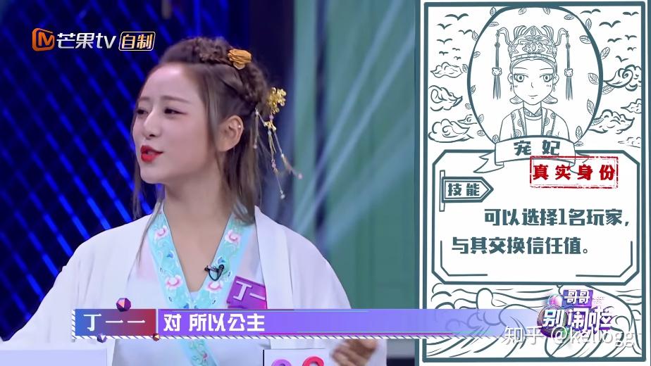 桌游综艺化的尝试这次是化妆舞会