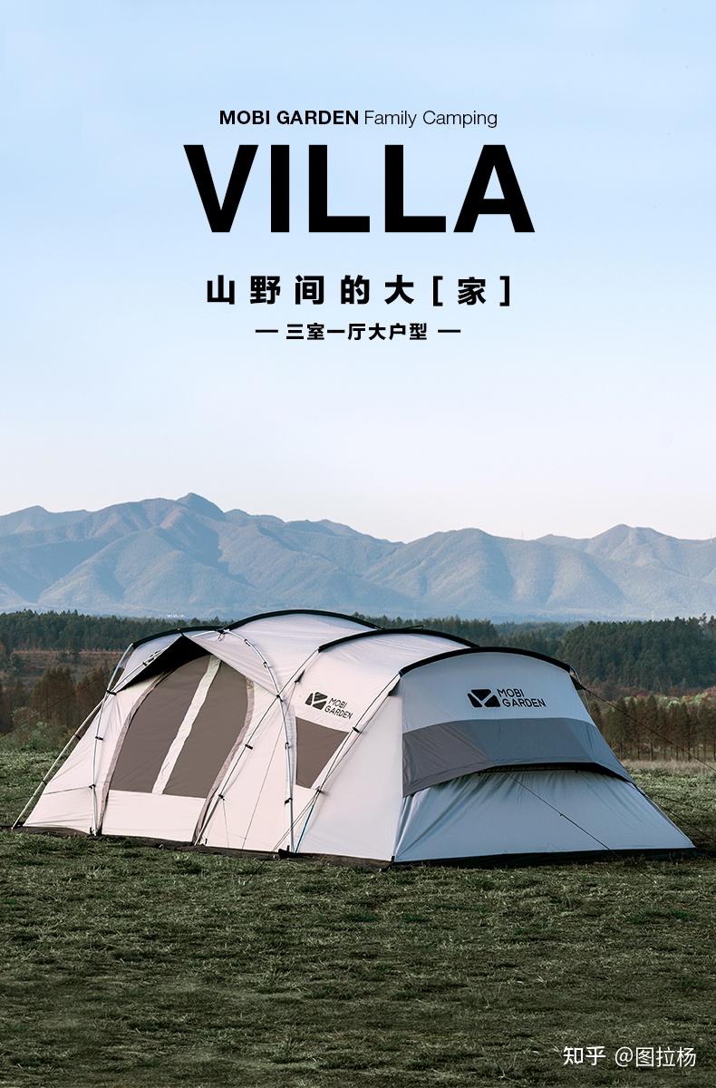 国内则有自己品牌的户外用品,以露营帐篷,户外服饰等户外产品为主