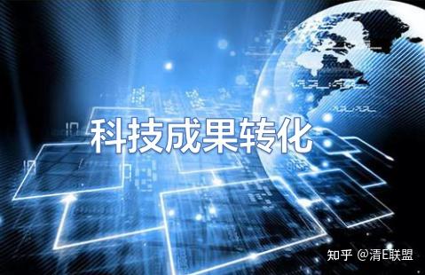 在"强化科技创新策源功能加快国际科技创新中心建设"专题审议会上