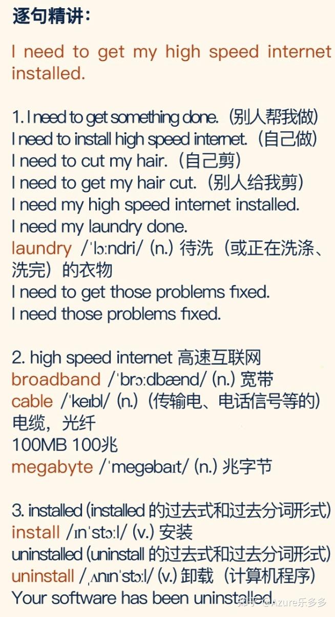 英语口语学习预约时间makeanappointment