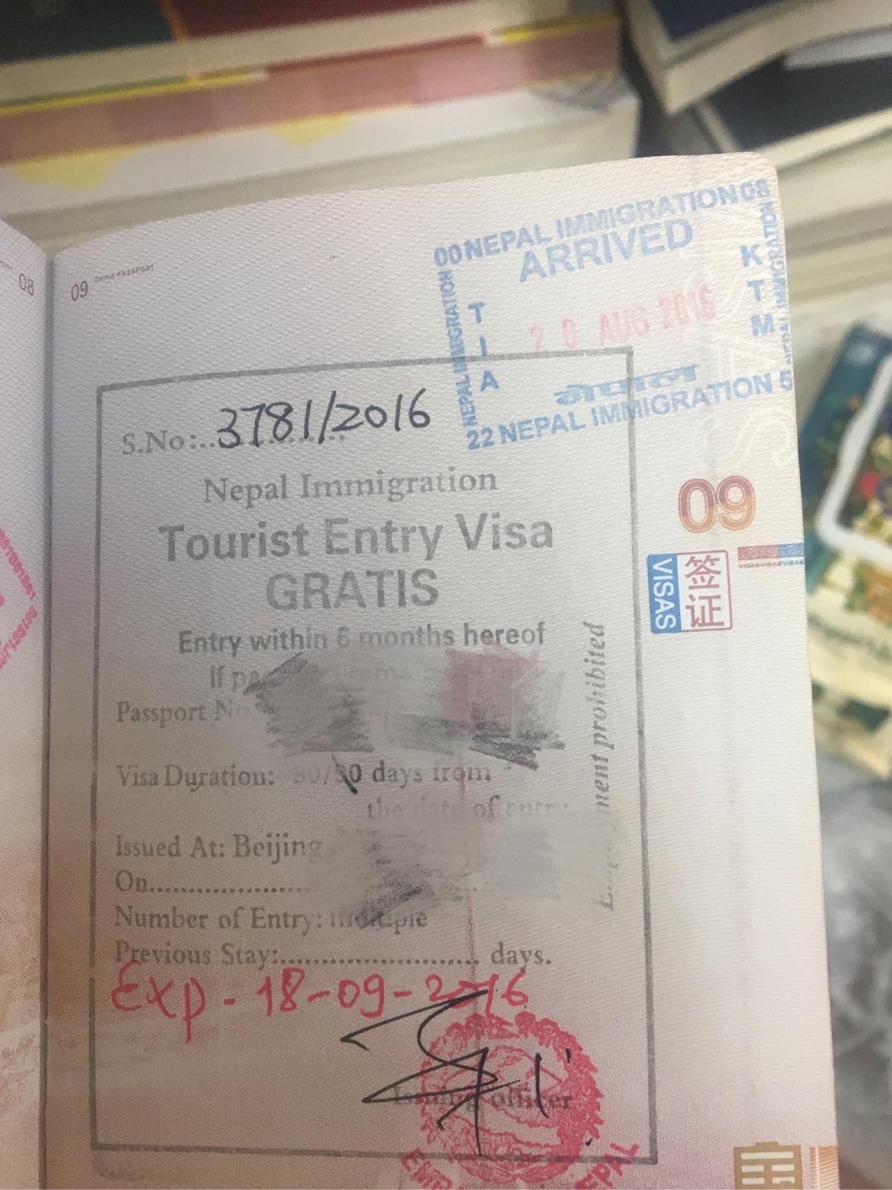 去尼泊尔旅游的签证好办么?旅游四天大约多少