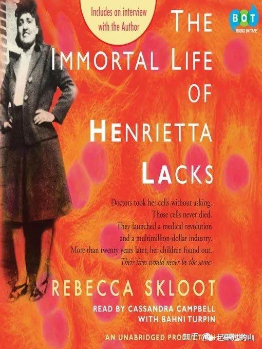 the-immortal-life-of-henrietta-lacks-rebecca-skloot