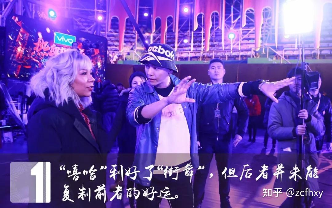 电视综艺:"综n代"c位当道,原创节目"有高原无