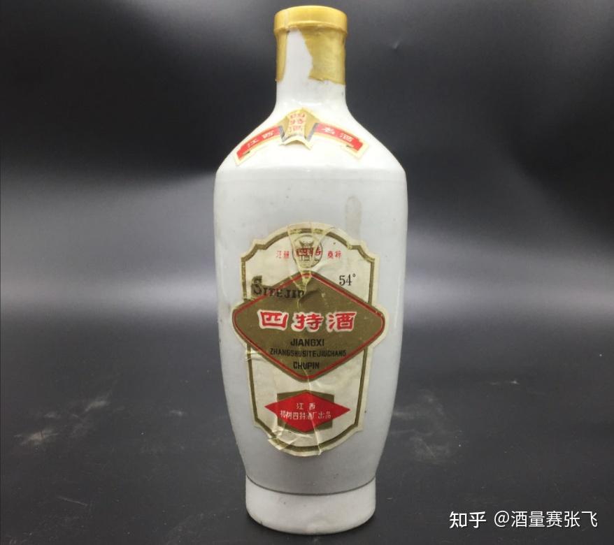 曾是江西"第一名酒"