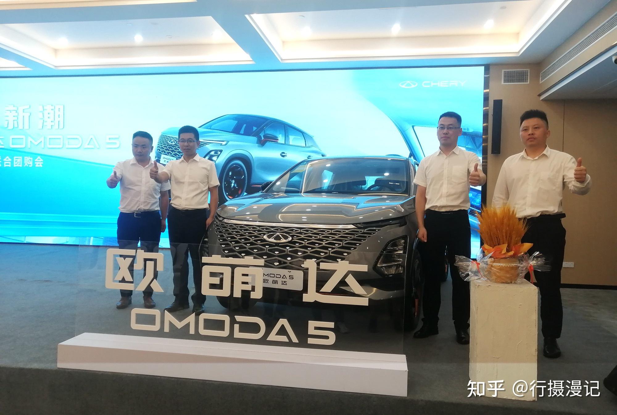 潮酷来袭，奇瑞欧萌达OMODA5武汉上市，售9.29万元-12.69万元_太平洋号