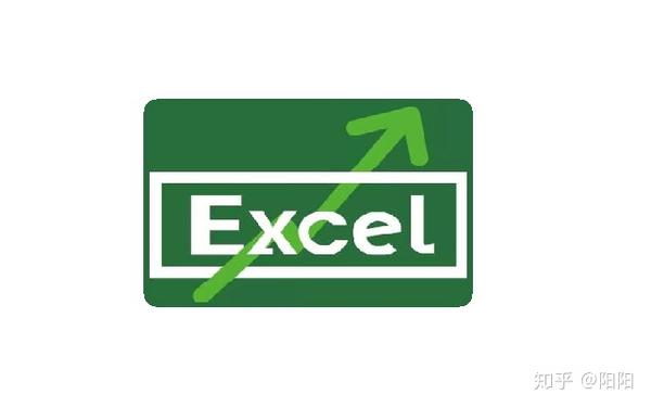 Excel函数教程 Excel跨表求和的四种方法 知乎