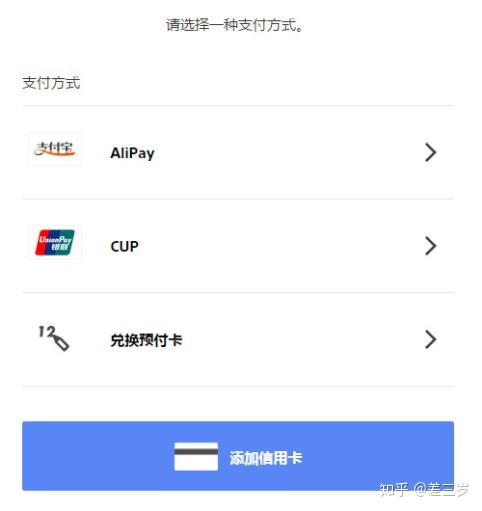 Psn账号怎么注册 教程 知乎