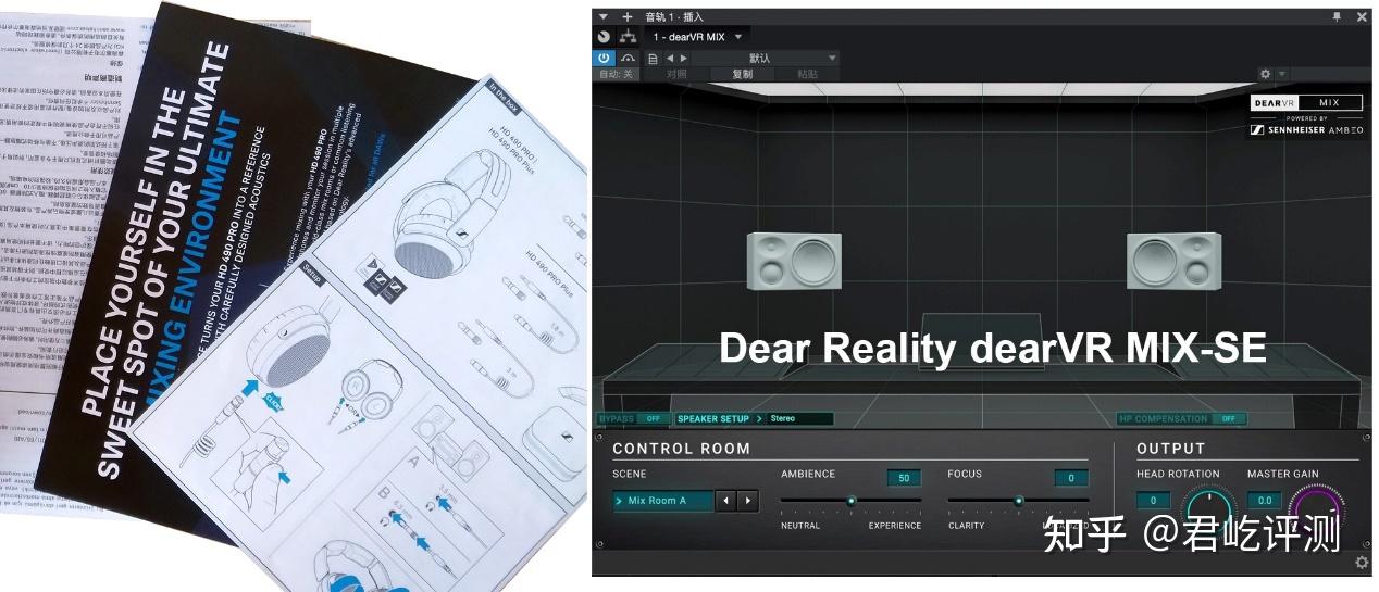 精准混音监听全担当森海塞尔全能型监听耳机hd490proplus
