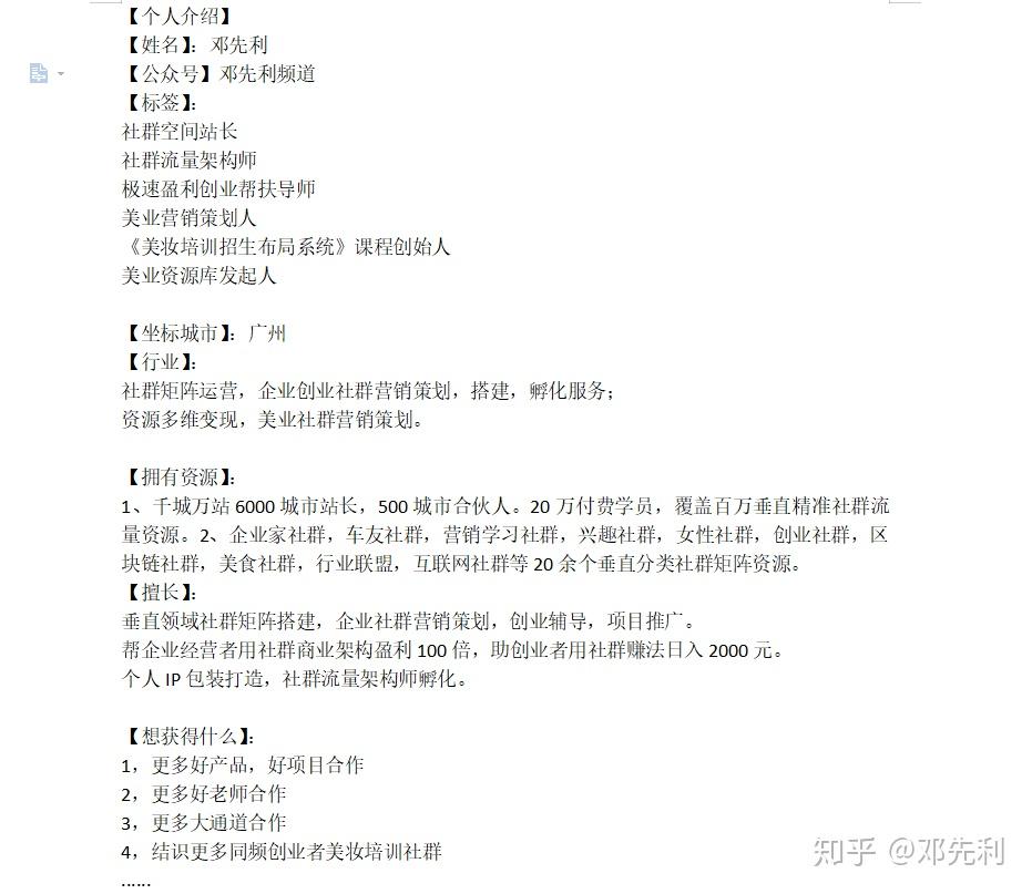 v2-7038e6e1133a108d76a9a1597ff91d65_r.jpg