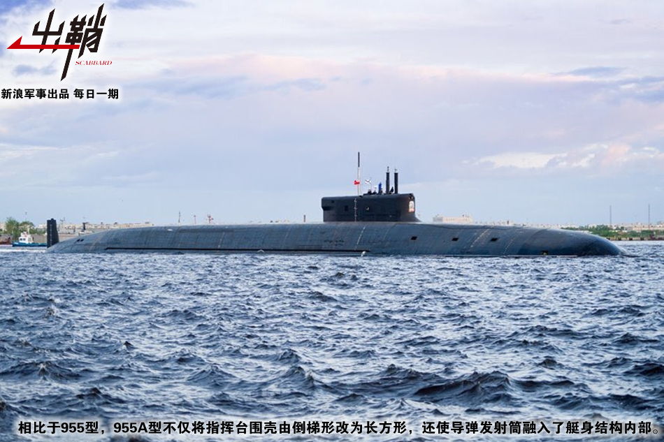 utth潜射弹道导弹(改进自台风级r-39"鲟鱼"洲际导弹)因发射失败而下马