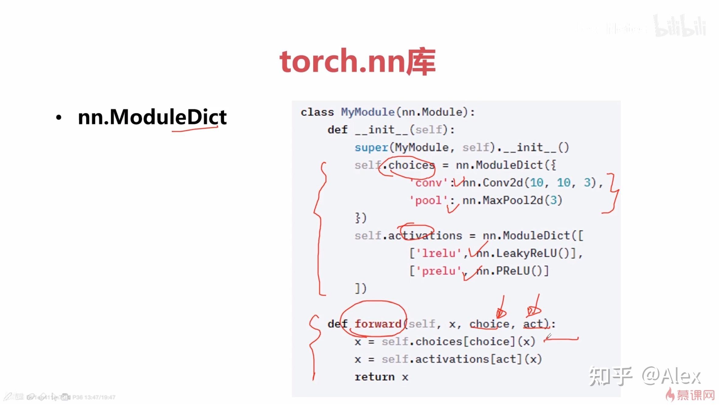 Pytorch 