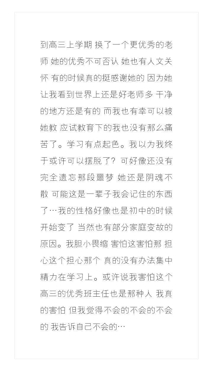 什么是自我和解 v2-703fb2d34c930313f980288ae3f67fc5_r.jpg