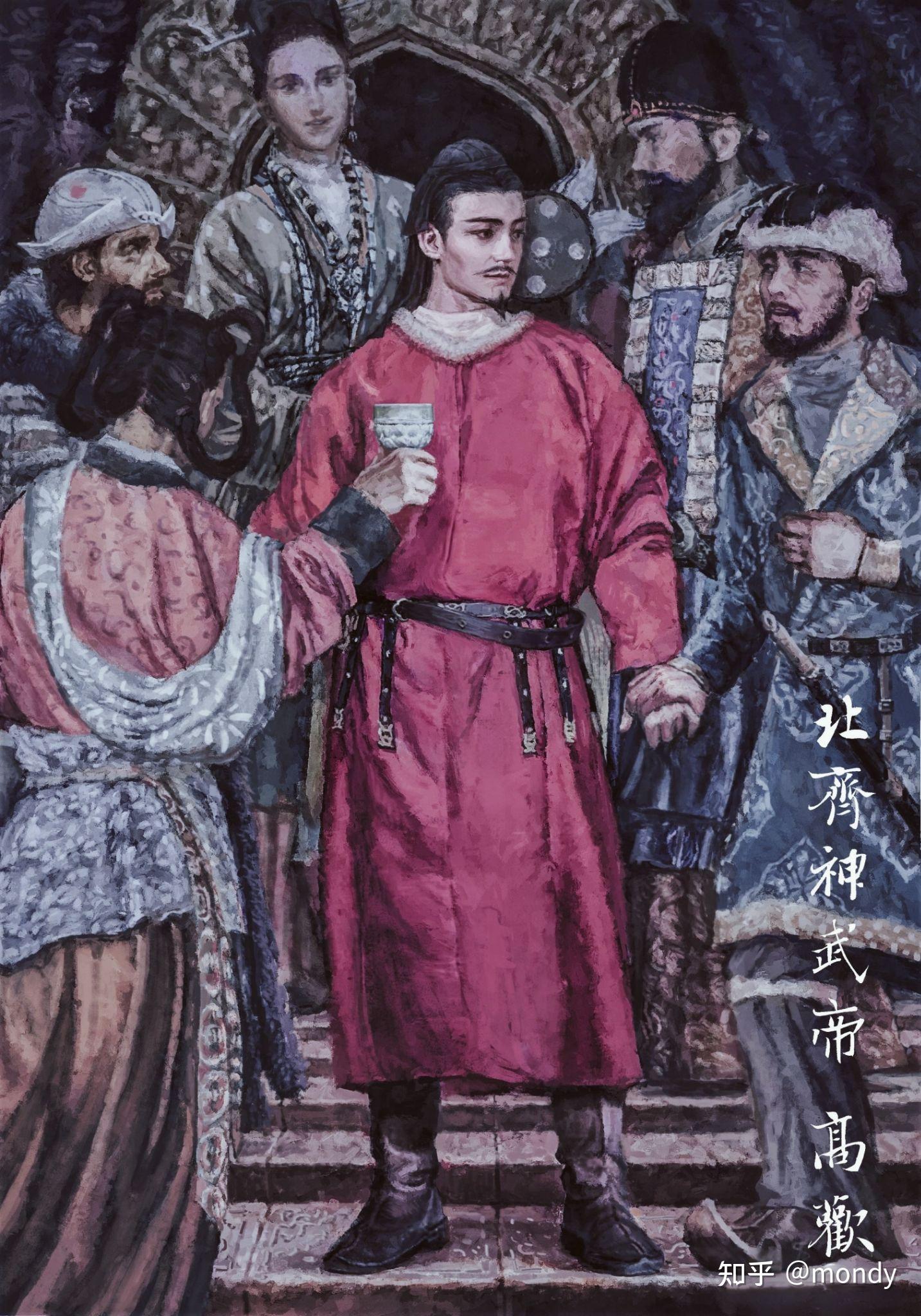 历史上的意难平：北齐的奠基者—神武帝高欢 - 知乎