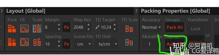 【强烈推荐】高效展UV软件,10分钟掌握RizomUV - 知乎