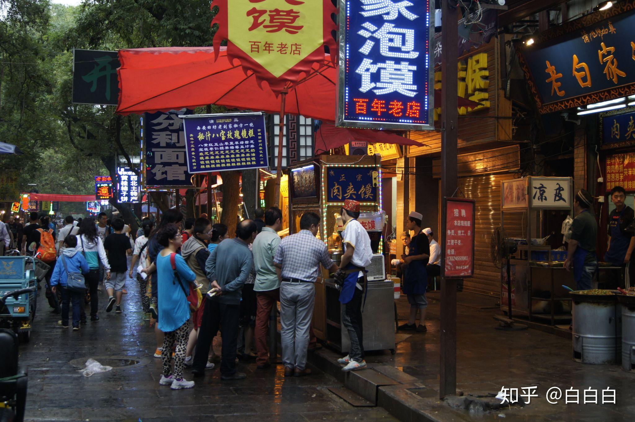 附近的美食街地址 v2-704e3366522211ea34a3cf5df8aca93d_r.jpg