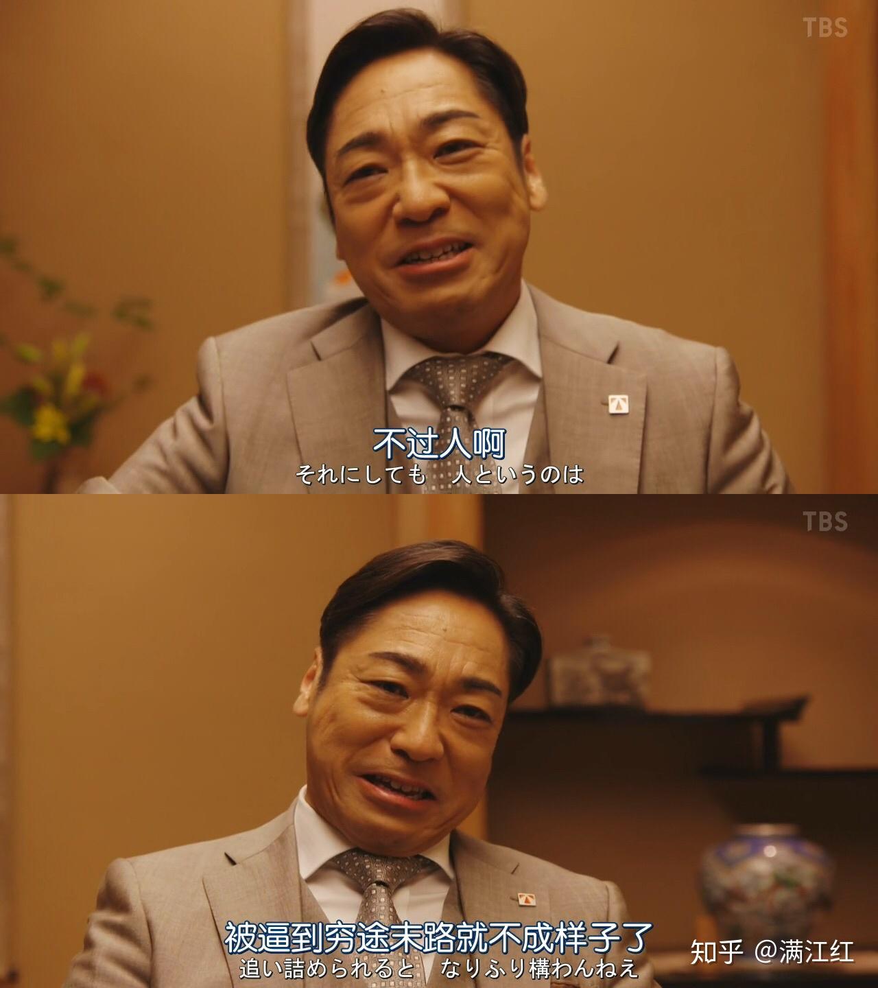 大和田的短镜头也能留下强烈的冲击力,这当然是"颜艺帝"香川照之的真