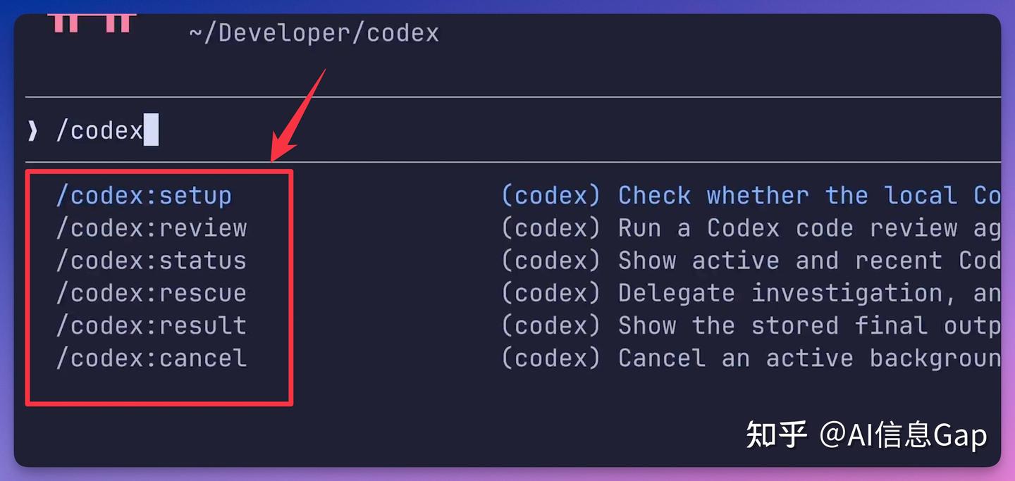 打不过就加入！OpenAI 亲手把 Codex 塞进了 Claude Code - 知乎