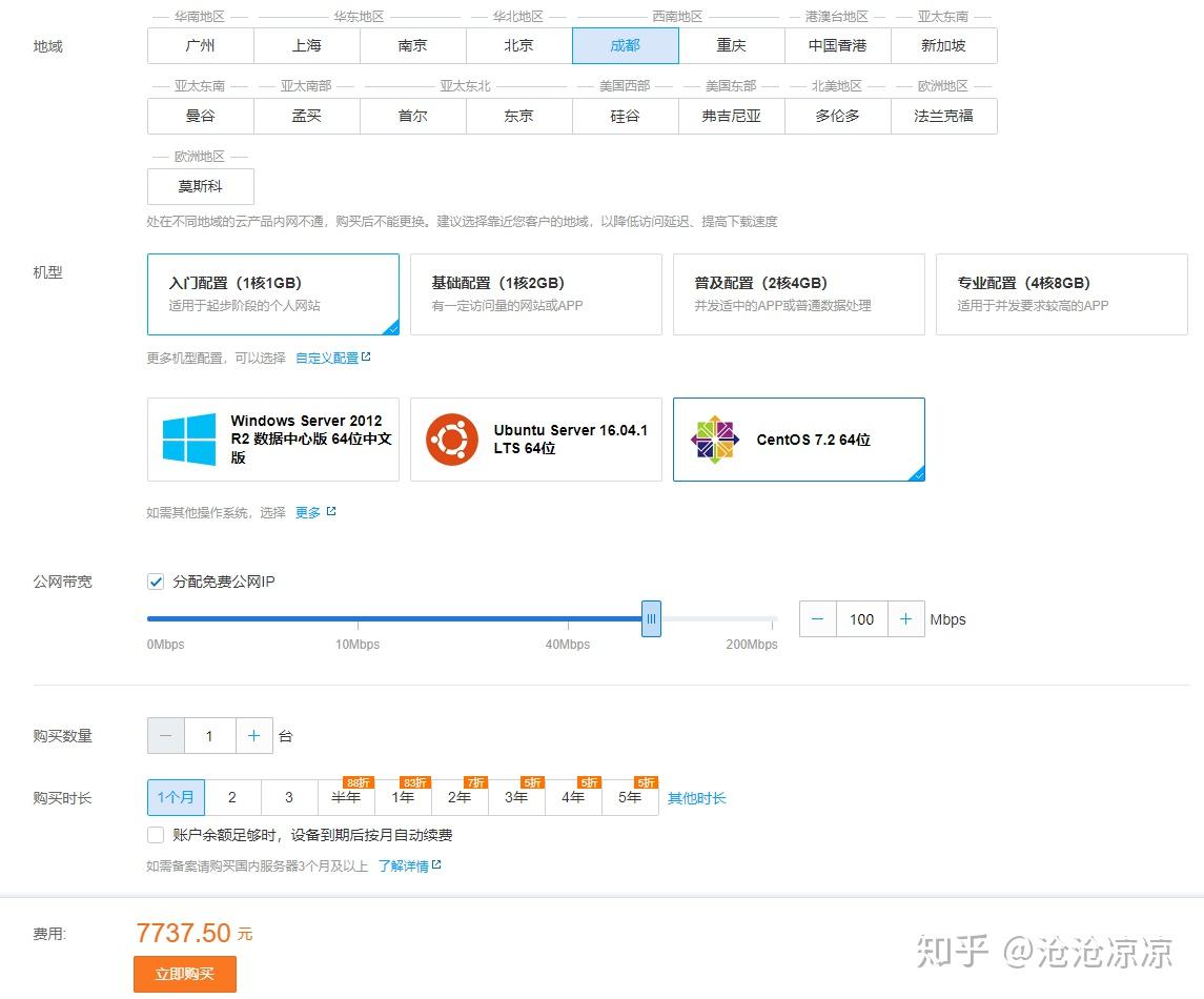 低延迟VPS线路推荐——深度解析CN2 GIA与普通线路的差异与优势