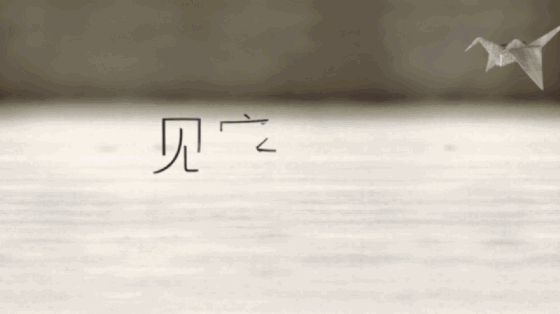 如何评价《见字如面》里的许子东? - 若竹的回