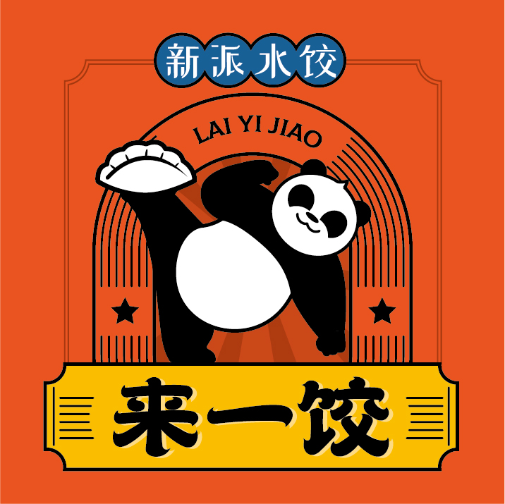 水饺店的logo图标设计图片