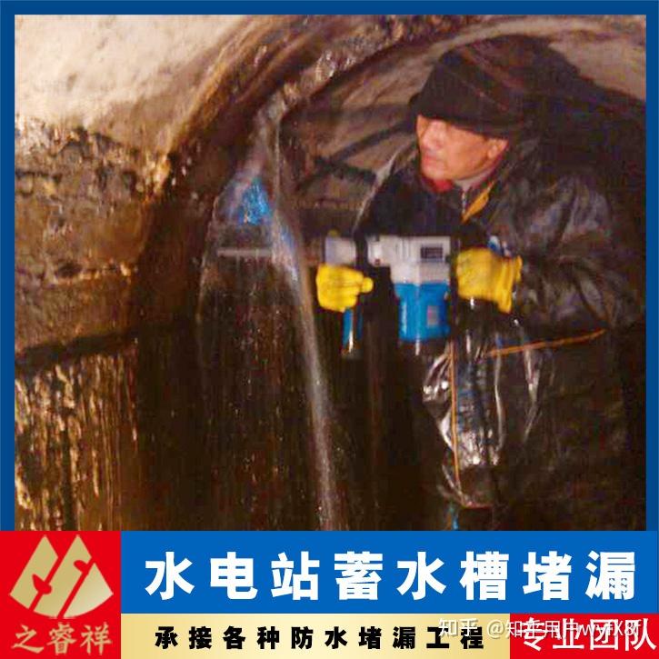 电缆沟孔洞防水封堵堵漏工程技术人员 - 知乎