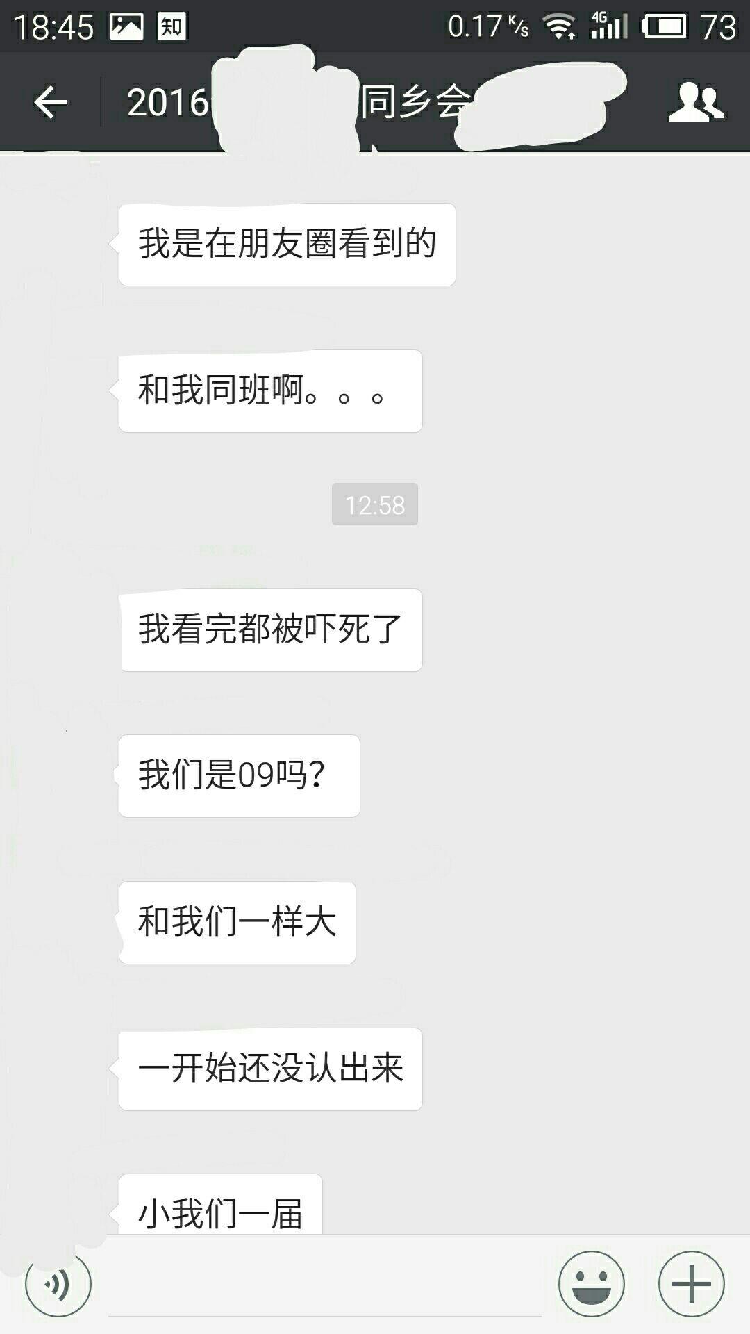 多伦多19岁华人留学生失手打死人事件大家如